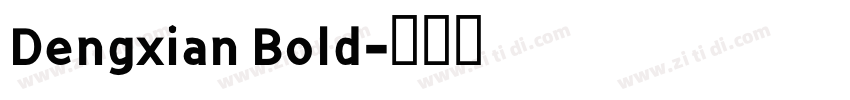 Dengxian Bold字体转换